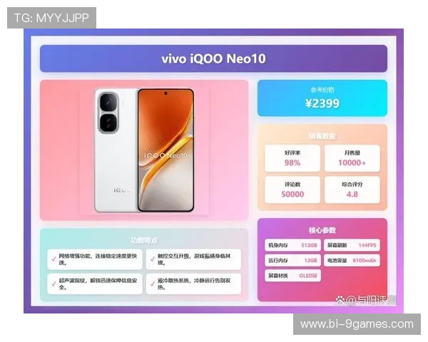 2025年各大手机游戏性能全面对比分析及优缺点解析